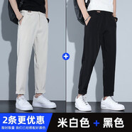 CHARLUOEL休閑褲男夏季薄款2025新款垂感小西褲子男寬松百搭潮流錐形九分褲 801米白+801黑色 2XL