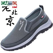卡帝樂(lè)鱷魚（CARTELO）布鞋男休閑防滑軟底老北京中老年一腳蹬健步透氣帆布舒適牛筋底鞋 N800灰色 41