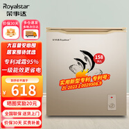 榮事達（Royalstar）家用冰柜中小型冷藏冷凍轉換冷柜 商用大容量保鮮單溫臥式冰箱 節能低噪 【一級能效 風(fēng)機減霜】 158L 微霜款
