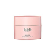 心維雅無極限心維雅護(hù)膚品水潤(rùn)滋潤(rùn)洗面奶補(bǔ)水套裝 心維雅滋潤(rùn)面霜50g