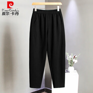 皮爾卡丹哈倫褲女2025新款春夏季高腰小腳休閑西裝褲九分褲子老爹褲蘿卜褲 黑色【春秋款】 不加絨 XL 【建議131-145斤】