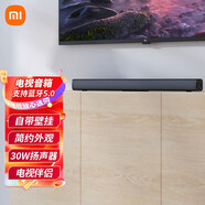 小米（MI）電視音響 可掛墻回音壁長(zhǎng)條音箱 家庭影院客廳藍(lán)牙壁掛播放器 小米電視音響 小米電視Redmi音響（黑色）