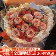 花開戀全國卡布奇諾玫瑰花束鮮花速遞同城送女友生日配送店復(fù)古禮物閨蜜 【盛夏光年】19朵卡布奇諾混搭泡泡花束