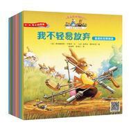 我要勇敢做自己——小兔子大明星（第一輯  我不怕困難）10冊(cè)