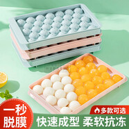 淵協(xié)冰球模具威士忌凍冰塊圓球家用制冰器磨具自制冰盒冰箱球形冰格 粉色【1個(gè)裝33格】