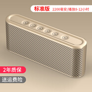 【現(xiàn)貨速發(fā)】萬(wàn)人迷X6無(wú)線(xiàn)充電寶藍(lán)牙音箱法國(guó)雙喇叭音響低音炮大音量手機(jī)迷你便攜式隨身戶(hù)外小音響多功能 標(biāo)準(zhǔn)版2200毫安金色 官方標(biāo)配