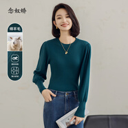 念奴嬌 商場(chǎng)同款 限時(shí)直播價(jià) 直接拍 春秋冬福利款 滑動(dòng)圖片看尺碼 藍(lán)CJKI005G6 L 【115-130斤】