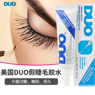 DUO美國DUO假睫毛膠水溫和易粘 藍(lán)管乳膠膠水（白色膠體） 14g