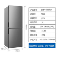 美菱(MELING)冰箱160/218L/271升家用三門(mén)風(fēng)冷無(wú)霜雙門(mén)租房小型變頻電冰箱品牌家電 【美菱】160升【雙門(mén)直冷】-租房家用