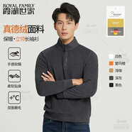 霞湖世家【有授權真德絨】長(cháng)袖t恤男德絨2025秋立領(lǐng)半拉鏈保暖打底衫091