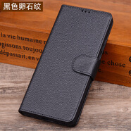 適用索尼SONY Xperia PRO-I真皮翻蓋手機套插卡錢包Xperia pro-i保護殼支架款 黑色卵石紋 索尼XperiaPRO-I