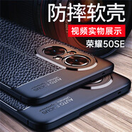 bova 適用榮耀50se手機殼磨砂防滑防指紋華為Nova9SE全包防摔手機套簡(jiǎn)約風(fēng)男款硅膠軟殼散熱后蓋保護殼 華為Nova9SE/榮耀50SE通用黑色皮紋軟殼