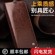 洽利 iPhone11 Pro Max手機(jī)套真皮翻蓋蘋果11 Pro全包防摔保護(hù)殼時尚商務(wù)插卡皮套 6.1英寸iPhone 11經(jīng)典棕