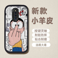 萌鉆 適用vivox27手機殼x27pro新款油畫(huà)海賊王鏡頭全包防摔直角邊小胖妹保護套路飛高級感潮男 vivo x27pro  經(jīng)典黑-油畫(huà)大雄+膜