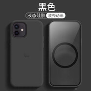 SiUNYOO 【裝殼動(dòng)畫(huà)】Magsafe蘋(píng)果12液態(tài)硅膠殼iPhone12p手機(jī)動(dòng)畫(huà)殼磁吸殼保護(hù)套 【黑色】裝殼有動(dòng)畫(huà)音效震動(dòng) iPhone 12