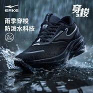 鴻星爾克（ERKE）穿梭3.0ST跑步鞋防暴雨運動鞋軟底耐磨防滑男鞋防潑水皮面跑鞋 正黑【針織幫面】 42