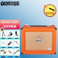 OrangeOrange橘子音箱CR系列電吉他音箱帶效果電貝司音響 CR60C +禮包
