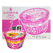 公仔面 big碗仔面海鮮味 73g*12桶 方便面零食泡面拌面（新老包裝）