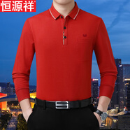 恒源祥T恤男長袖 春秋商務(wù)純色羊毛POLO翻領(lǐng)時尚男裝桑蠶絲體恤免燙 大紅 165碼【適合95-110斤】