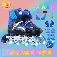 浩柯翰（HAOKEHAN）鎧甲勇士?jī)和喕锉?-12歲初學(xué)者全套裝男女孩旱冰滑冰鞋尺碼可調(diào)閃光輪 藍(lán)色8輪全閃鞋+頭盔+護(hù)具+禮包 中碼(適合平時(shí)鞋碼32-37)
