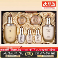 后天氣丹拱辰享韓國(guó)進(jìn)口7件套裝盒正品店 后天氣丹免稅7件套[提拉緊致]