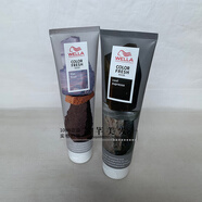 威娜Color Fresh Mask延彩補色修護發(fā)膜半永久顏色深層保濕護理乳 COLOR DEPOSITING MASK Lilac Forst 150ml