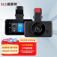 威路特威路特A1高清夜視手機(jī)互聯(lián)移動(dòng)偵測(cè)迷你記錄儀 黑色 雙鏡頭 64G卡