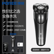 飛科（FLYCO）剃須刀旋轉式三刀頭刮胡刀電動男士胡須刀充電式智能飛科全身水洗 飛科旗下@博銳PS156