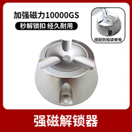 謹(jǐn)秘鱷魚紋PU防拍照手機(jī)袋手機(jī)保密套袋禁止拍照手機(jī)殼中東婚宴定制款防拍手機(jī)袋工廠車間專用防拍袋 銀色高磁力解鎖器 更好用