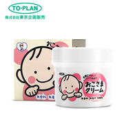 TO-PLAN日本原裝進(jìn)口兒童嬰兒寶寶面霜保濕面霜弱酸性保濕潤(rùn)膚乳霜季冬季 柔美兒童霜110g