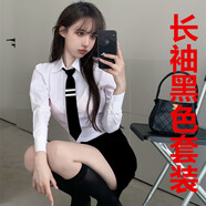 憶靜萱（YIJINGXUAN）spa足浴技師工作服足療衣服氣質(zhì)套裝包臀裙職業(yè)裝女2025秋季夜店 長袖襯衫+黑色領(lǐng)帶+黑色半身裙  S 85-95斤