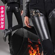 賢語(yǔ)個(gè)性牛仔褲女拼接緊身皮褲春秋季低腰加絨顯瘦歐美pu小腳褲潮 主圖款839加絨款 偏小 26
