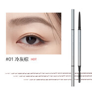 瑪麗黛佳（MARIE DALGAR）自然生動(dòng)眉筆小砍刀精細款素描橢圓記憶持久新手女立體專(zhuān)柜正品 記憶持久眉筆01冷灰棕