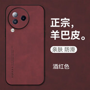 mlnew 小米civi3鏡頭全包手機殼xiaomi CIVI3保護殼小羊皮手機套防摔保護套防滑 【酒紅色】配高清全屏軟膜