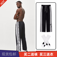 貴嬌兒（GUIJIAOER） 美式籃球長(zhǎng)褲男半全開排扣褲熱身訓(xùn)練長(zhǎng)褲透氣秋季運(yùn)動(dòng)褲束腳褲 三條桿扣褲黑長(zhǎng)褲+籃球襪 M(160-170高，95-115斤)