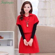 蘭威費雷150cm155嬌小矮個(gè)子女生小碼女裝春秋冬短款長(cháng)袖連衣裙兩件裝 紅衣紅裙套裝 M