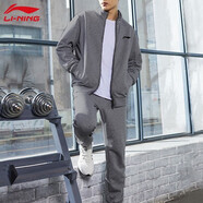 李寧（LI-NING）運(yùn)動(dòng)套裝男立領(lǐng)無(wú)帽透氣開(kāi)衫休閑運(yùn)動(dòng)套裝跑步服 深花灰（不加絨）031 L/175