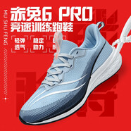 李寧絕影跑步鞋男7pro透氣超輕20緩震回彈競速飛電3C馬拉松運動(dòng)鞋 赤兔6pro-191-凈空藍 40