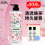 力士（LUX）沐浴露 植萃精油香氛550g 持續(xù)留香溫和滋潤(rùn)(新老包裝隨機(jī)發(fā)貨) 櫻花香與煙酰胺750g+100g*2