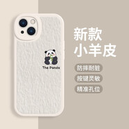 美十美分新款小米簡(jiǎn)約油畫(huà)手機殼可愛(ài)大熊貓花花皮紋質(zhì)感軟殼適用網(wǎng)紅情侶男女款超薄全包硅膠防摔保護套 輕奢小羊皮【古董白】竹子熊貓-464682 紅米Note13