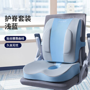 佳奧佳奧椅墊坐墊辦公室久坐神器椅子美臀護(hù)腰座墊靠墊一體屁股墊屁墊