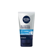 妮維雅（NIVEA）男士控油冰極潔面泥50g