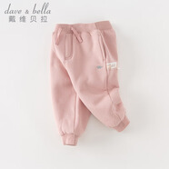 戴維貝拉（DAVE＆BELLA）童裝秋冬女童褲子男童加絨褲兒童棉褲冬季運(yùn)動(dòng)褲寶寶保暖長褲冬褲 粉色DB4237140-N 90 cm（建議身高80-90cm）