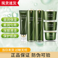 姬存希蝸牛原液四件套素顏霜洗面乳水乳睡眠面膜精華霜護(hù)膚品情人節(jié)禮物 潔面+水乳+精華+睡眠面膜+素顏霜