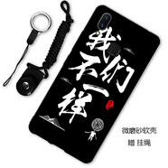 馳漢牌 適用vivo X21手機殼X21A后指紋版保護套防摔磨砂男女情侶個性潮軟殼 我們不一樣