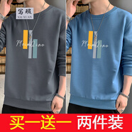 寫璇（XIEXUAN）長袖t恤男士衣服男裝秋衣潮流秋裝上衣春秋冬季圓領(lǐng)衛(wèi)衣打底長袖 【兩件裝】061深灰色＋061藍色 XL 【建議120-135斤】