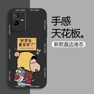 碟翅 適用iQOOZ6手機殼z6x新款卡通史迪仔高級感液態(tài)軟殼鏡頭全包超薄防摔保護套動(dòng)漫潮牌創(chuàng  )意男 iqoo z6x 經(jīng)典黑-白框發(fā)財小新+膜