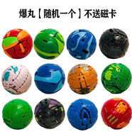 爆丸小子BAKUGAN對(duì)戰(zhàn)烈火獨(dú)角龍變形系列 隨機(jī)盒裝(1只)