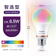 飛利浦LED燈泡wizAPPE27螺口WiFi智能調光調色語(yǔ)音家用節能超亮 8.5W球泡-E27智能萬(wàn)千色彩調節