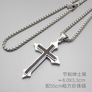 十尚美地鈦鋼十字架項鏈男潮款女毛衣鏈掛件免費刻字嘻哈軍牌飾品情侶吊墜 節制 黑色款配方珍珠鏈